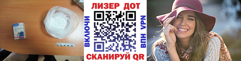 Лсд 25 экстази ecstasy  Дедовск 