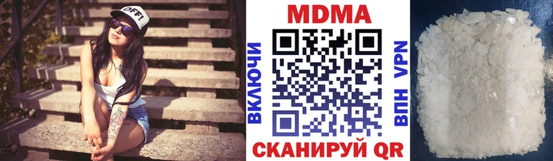 хочу   Дедовск  MDMA молли 