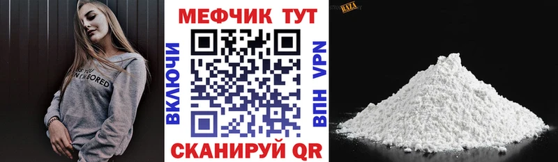 где найти   МЕГА как зайти  МЕФ 4 MMC  Дедовск 