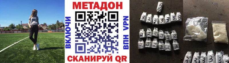 ОМГ ОМГ ссылки Дедовск Метадон VHQ