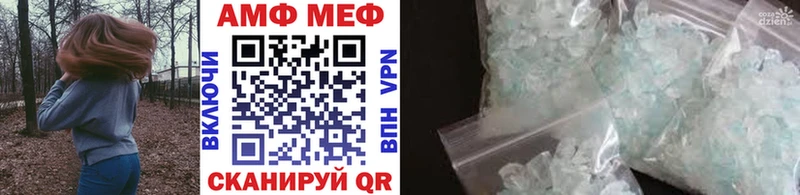 Метамфетамин пудра  Дедовск 